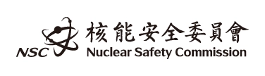 核能安全委員會