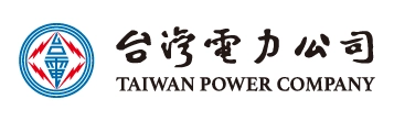台灣電力公司
