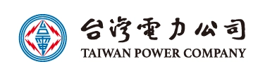 台灣電力公司